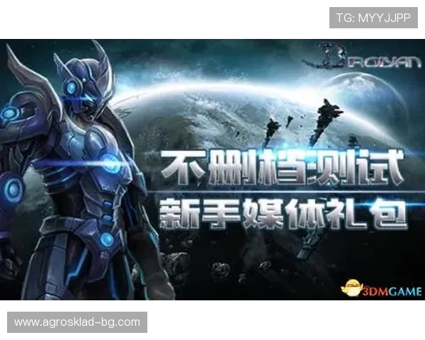 优威视讯官方网站提供丰富的游戏资源和专业的技术支持，助力玩家轻松赢取丰厚奖励