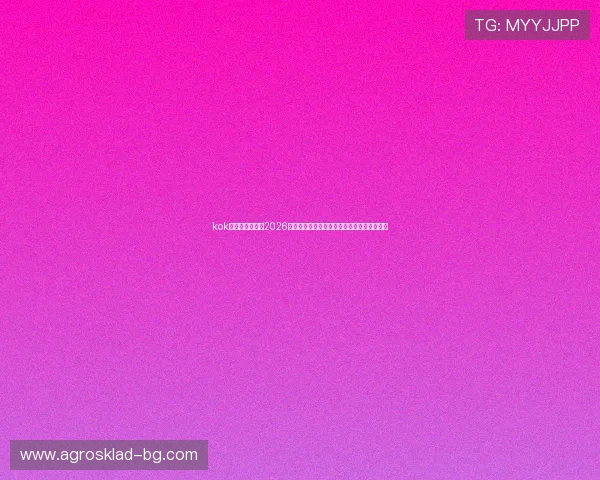 kok电竞体育真人：2026世界杯期间电竞赛事与体育直播同步精彩呈现