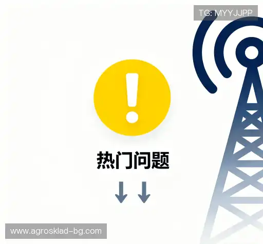 疑问解决站
